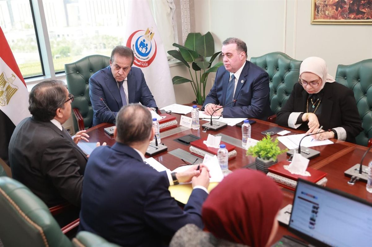 وزارة الصحة