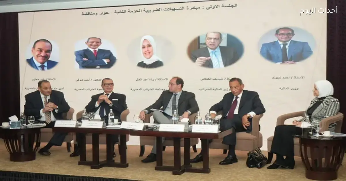 وزير المالية يؤكد أهمية توسيع القاعدة الاقتصادية والإنتاجية والتصديرية والضريبية