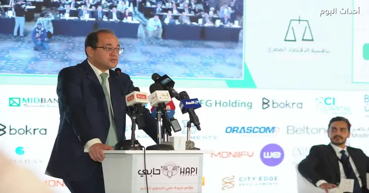 وزير المالية يؤكد أهمية شراكة القطاع الخاص في تعزيز تنافسية الاقتصاد المصري