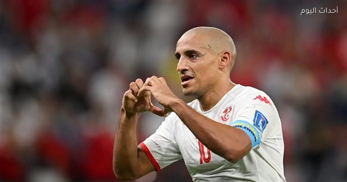 وهبي الخزري نجم تونس يعلن اعتزاله كرة القدم