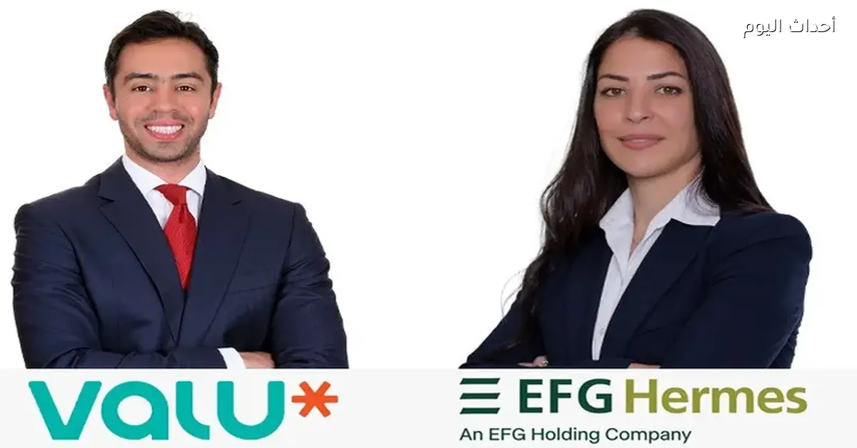 ڤاليو تصدر سندات توريق جديدة بقيمة 1.1 مليار جنيه