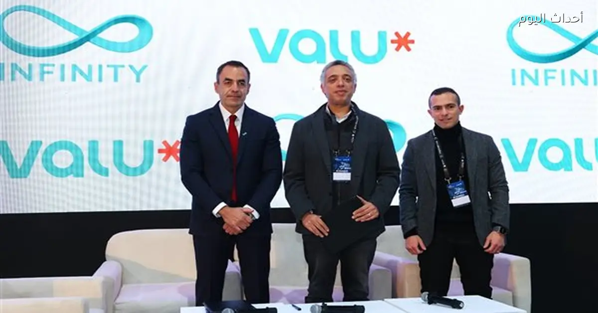 ڤاليو وإنفنيتي تتعاونان لتسهيل وصول العملاء لشواحن السيارات