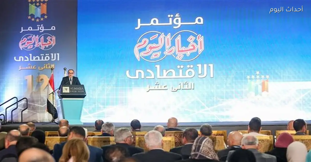 157 مشروعا استثماريا للشركات التابعة تحقق 126 مليار جنيه إيرادات