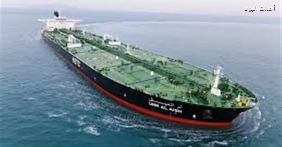 16 ناقلة نفط تسعى لكسر الحصار الأمريكي على فنزويلا