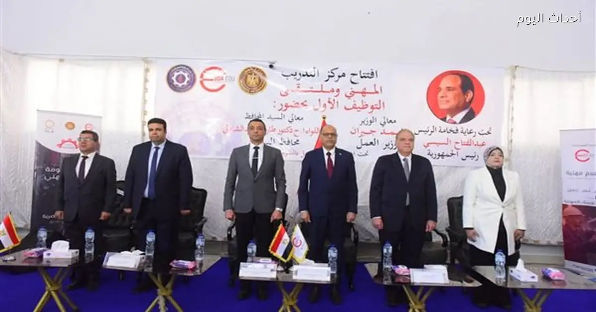 1700 وظيفة جديدة لشباب السويس في الملتقى التوظيفي