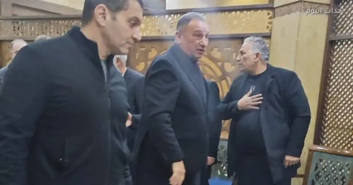 محمود الخطيب يحضر عزاء حمدي جمعة نجم الأهلي الراحل