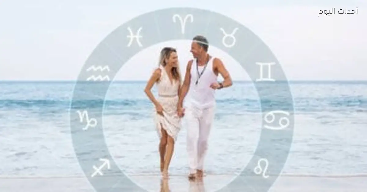 حظك اليوم في يناير 2026 لبرج الحمل والأسد في الحب والشغل