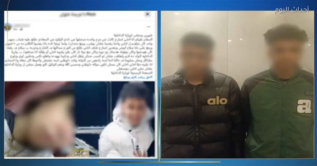 عريس المعادي يعتدي على فتاة بعد رفضها له