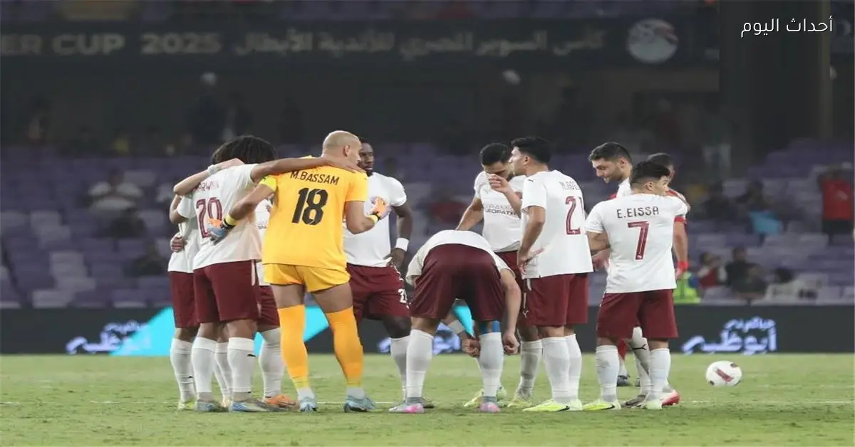 سيراميكا يعلن عن أولى صفقاته الشتوية لاعب إيفواري جديد في الفريق