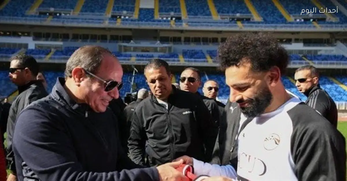 وزير الرياضة: تكليف من الرئيس السيسي لإنتاج مواهب جديدة مثل محمد صلاح