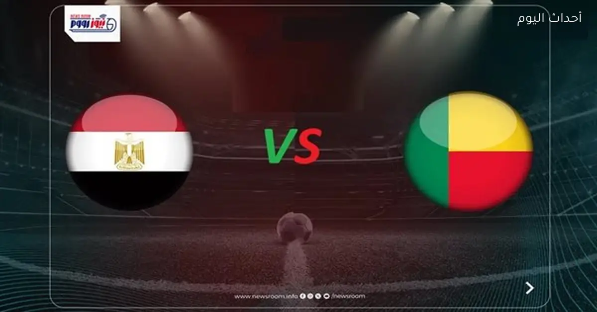 مصر تتأهل لربع نهائي أمم أفريقيا بعد الفوز على بنين بثلاثة أهداف