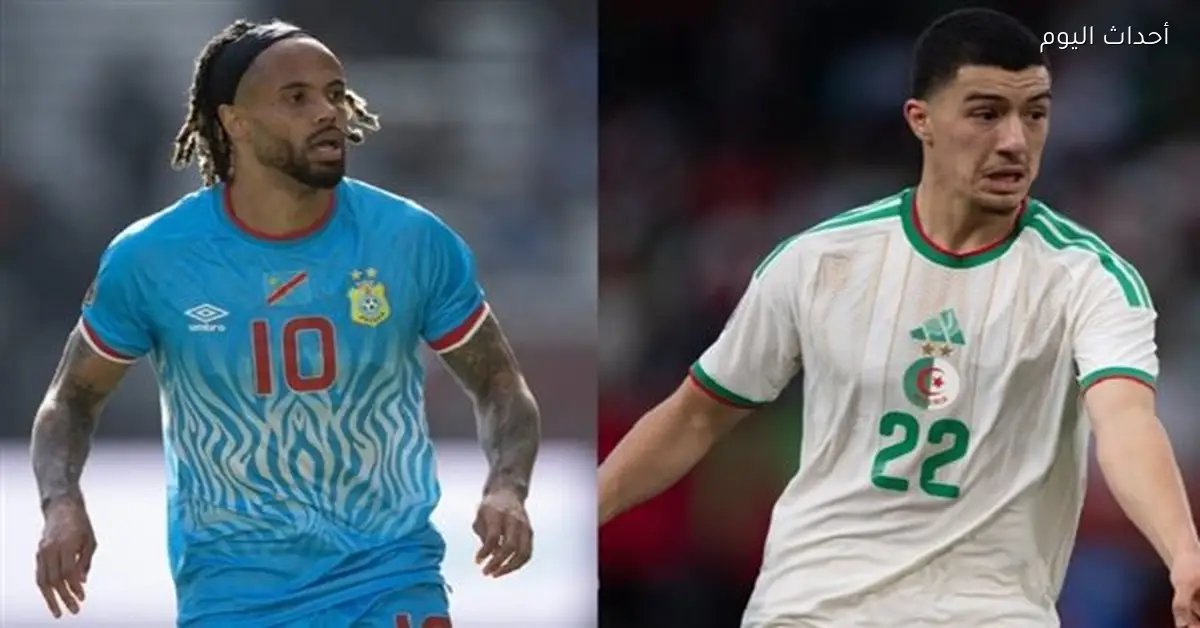 موعد مباراة الجزائر والكونغو في دور الـ16 بكأس أمم أفريقيا والقنوات الناقلة