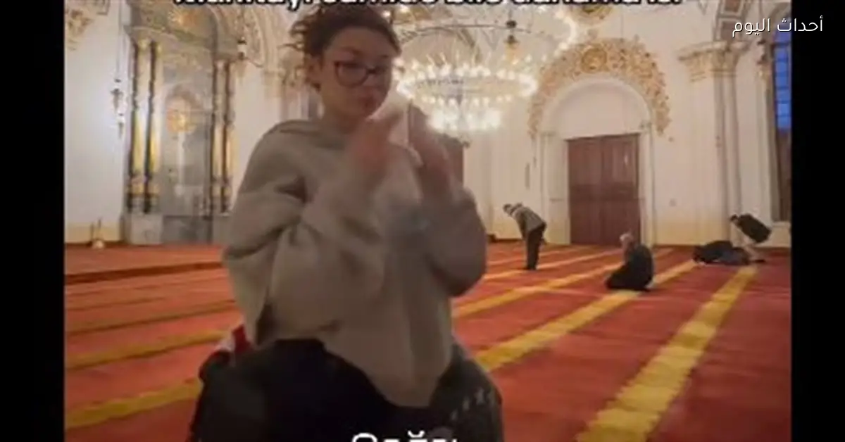 فتاة تركية ترقص في المسجد وتثير ردود فعل غاضبة من النشطاء