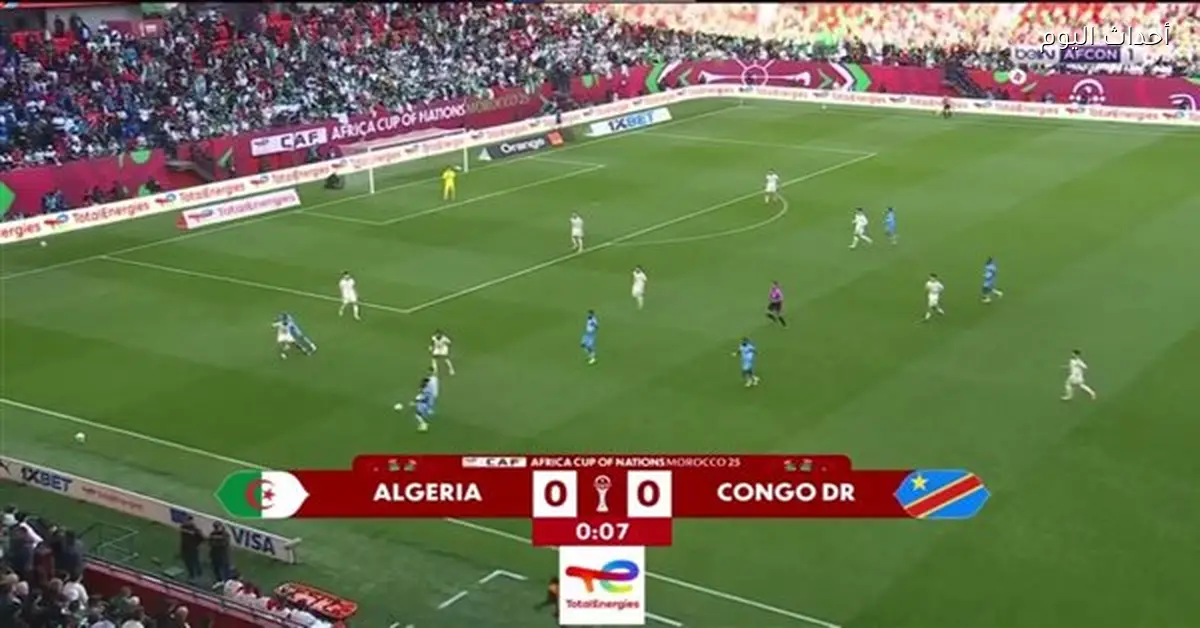 تعادل الجزائر والكونغو الديمقراطية في الشوط الأول بأمم أفريقيا بدون أهداف
