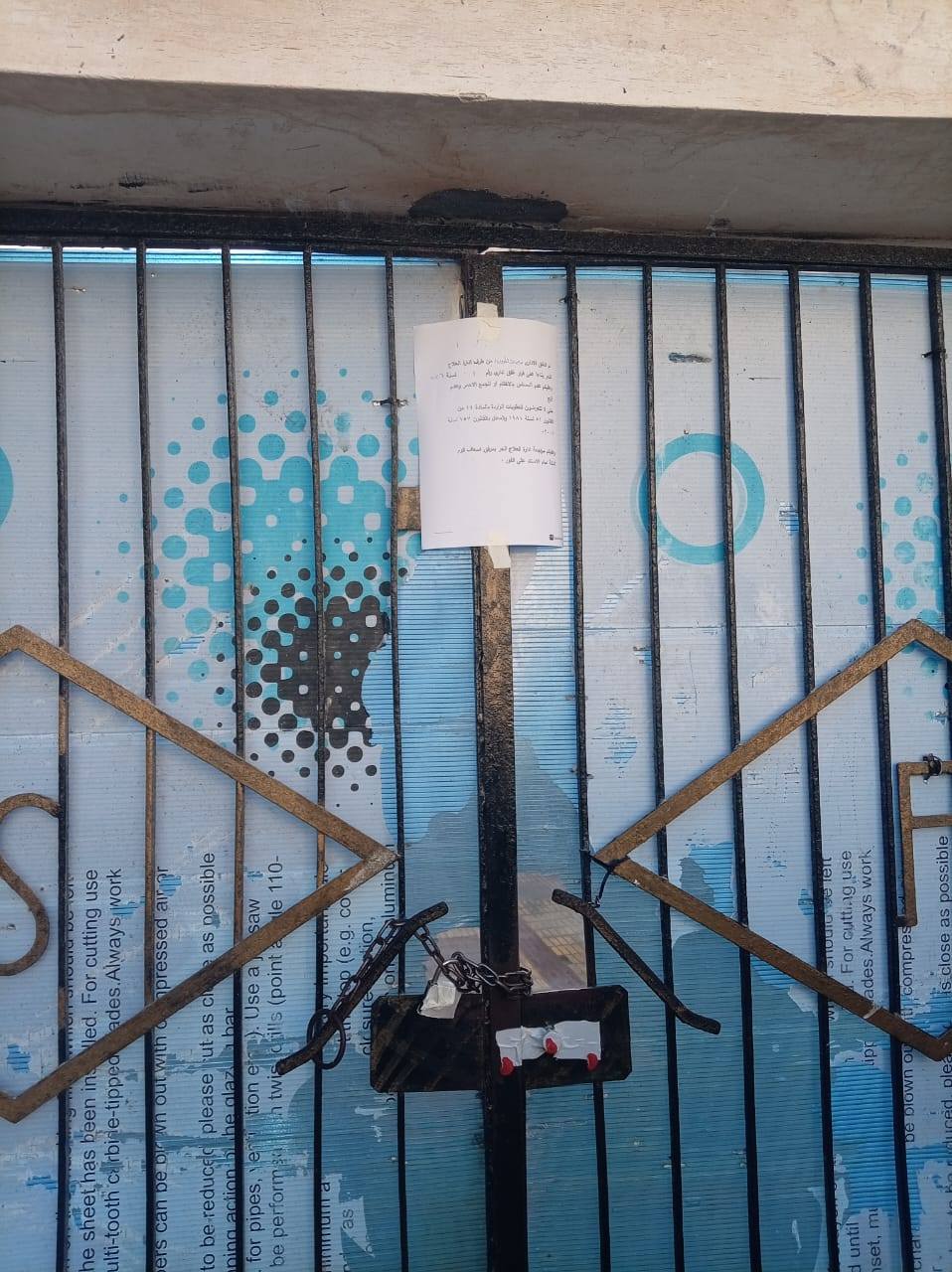 May be an image of parking meter and text