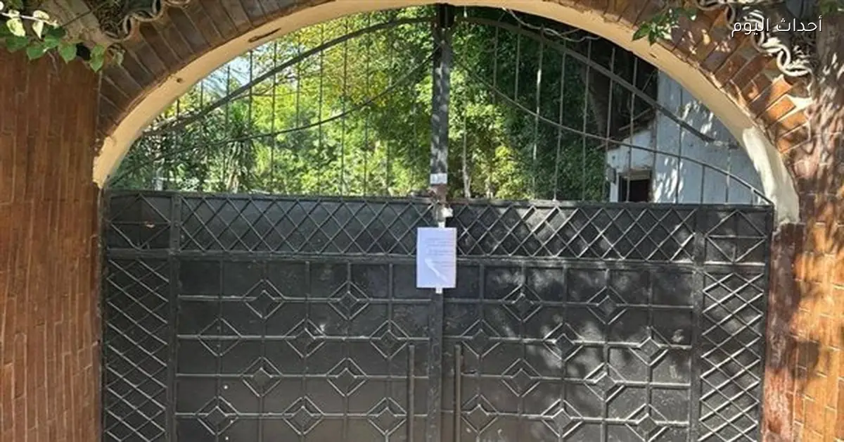 إغلاق 32 مركز إدمان غير مرخص في الإسكندرية