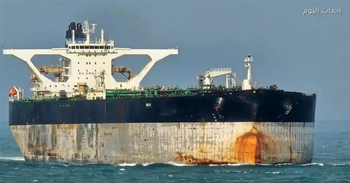 بريطانيا تعلن مساعدتها للولايات المتحدة في السيطرة على ناقلة نفط روسية