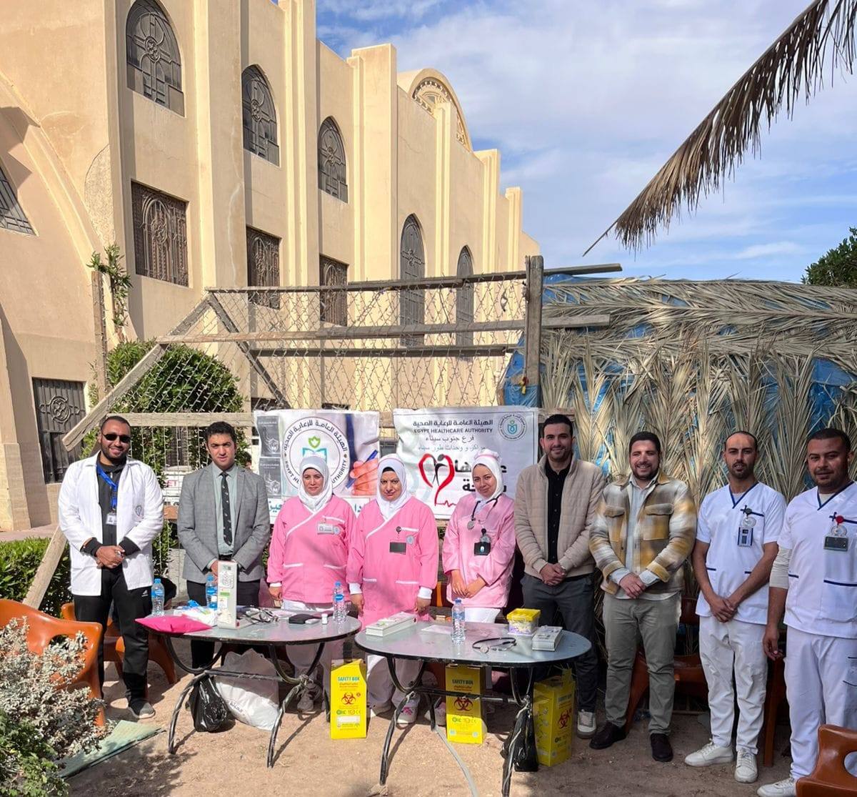 الهيئة العامة للرعاية الصحية