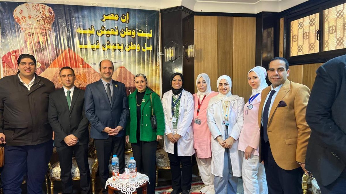 الهيئة العامة للرعاية الصحية