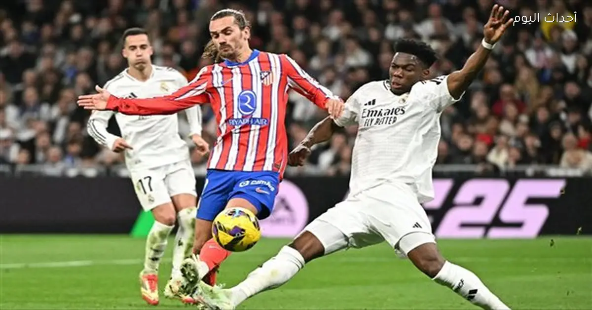 تشكيل ريال مدريد وأتلتيكو مدريد في السوبر الإسباني