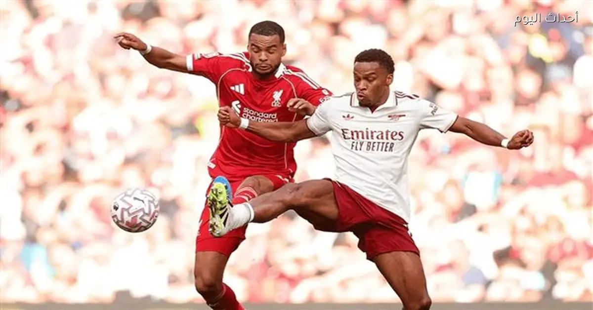 توقعات تشكيل أرسنال وليفربول في الدوري الإنجليزي