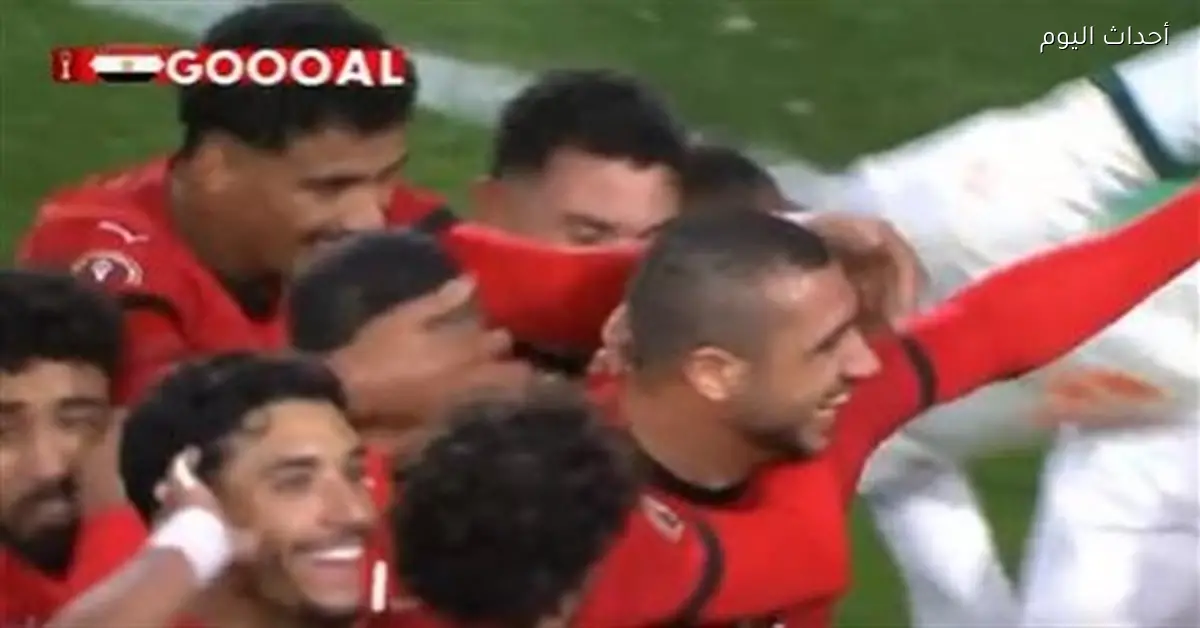 مصر تسجل الهدف الثاني في شباك كوت ديفوار بكأس الأمم الأفريقية 2025