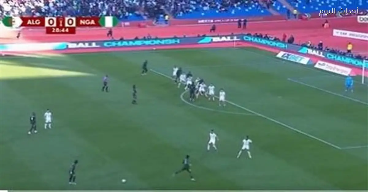 ملخص وأهداف الشوط الأول لمباراة الجزائر ونيجيريا (0-0) في أمم إفريقيا