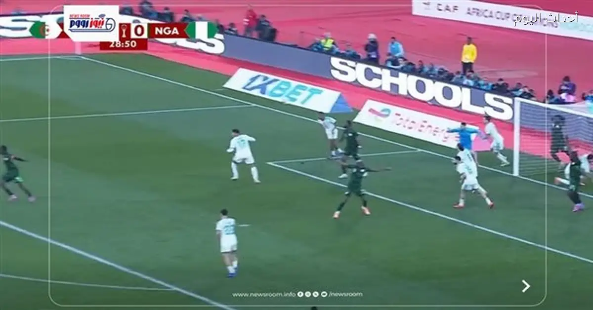 نتيجة مباراة الجزائر ونيجيريا في كأس الأمم الإفريقية 2025-26