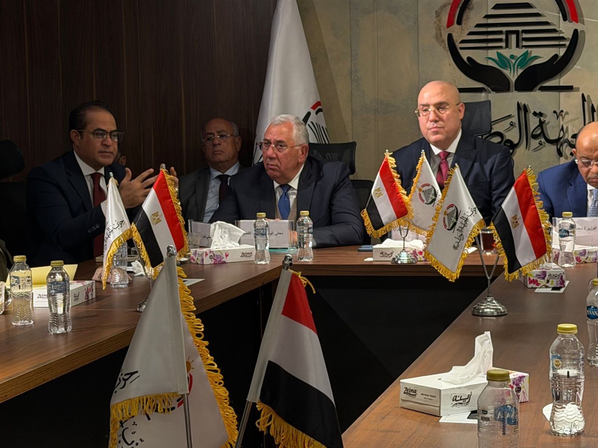 جانب من الاجتماع