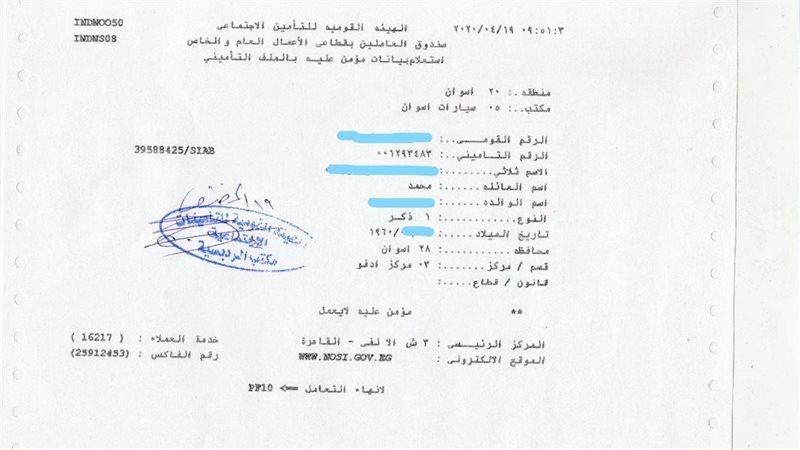 كيفية استخراج برنت