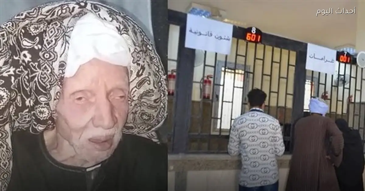 نهاية أزمة هوية مسن بالأقصر بتحويل شهادة الوفاة إلى بطاقة جديدة