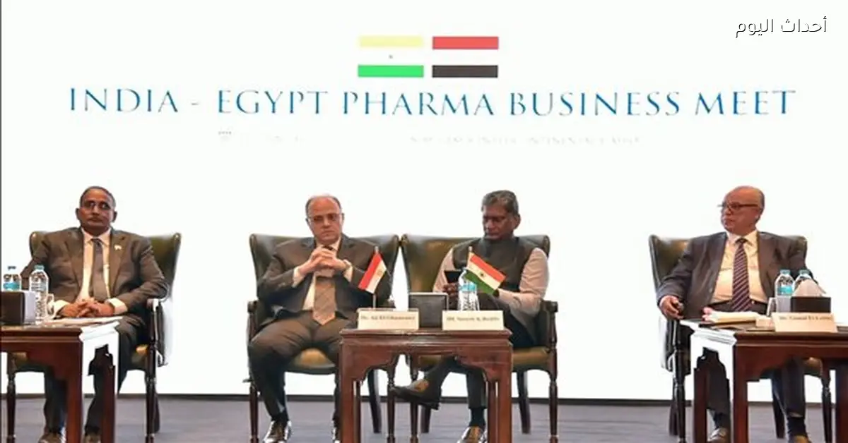 السوق المصري يوفر فرص استثمارية واعدة في الصناعات الدوائية