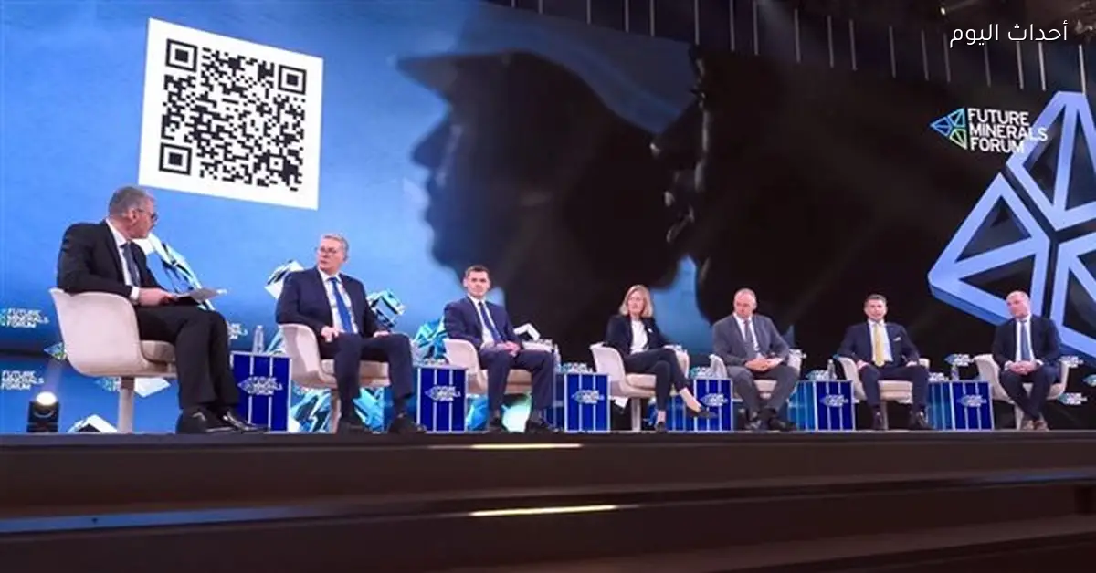 وزير البترول يتحدث في مؤتمر التعدين الدولي بالرياض