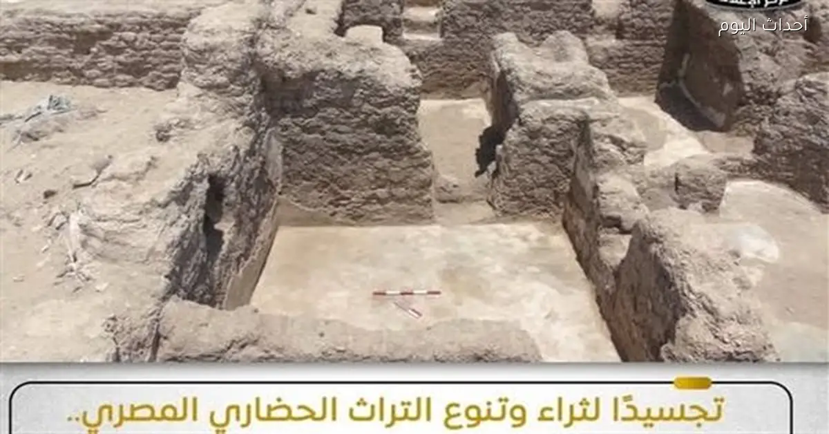 بقايا مجمع سكني بيزنطي مكتشف في سوهاج