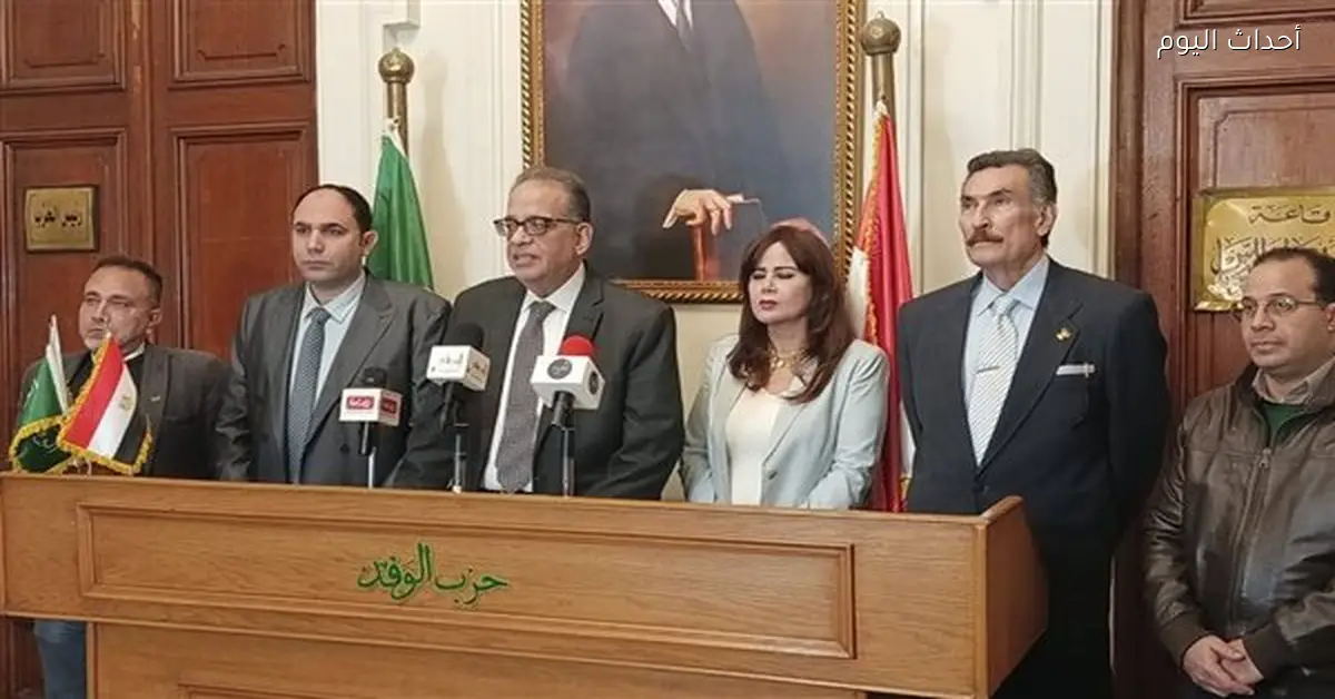 انتخابات رئاسة الوفد تحت مراقبة الأحزاب والمجتمع الدولي