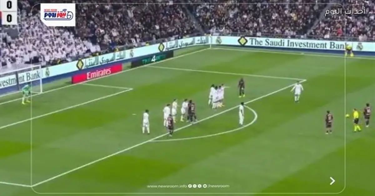 نتيجة مباراة ريال مدريد وليفانتي في الدوري الإسباني 2025-26