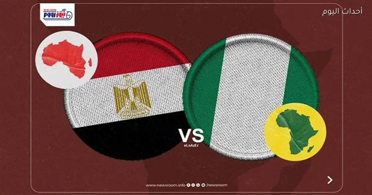 مصر ونيجيريا في مواجهة بدون أهداف على الجزائرية الأرضية وهدف ملغي للنسور