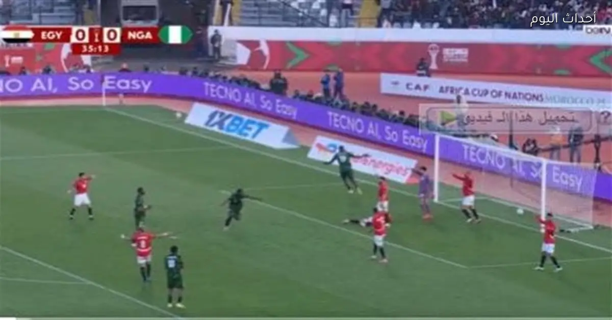 ملخص وأهداف الشوط الثاني لمباراة مصر ونيجيريا في أمم إفريقيا بركلات الترجيح