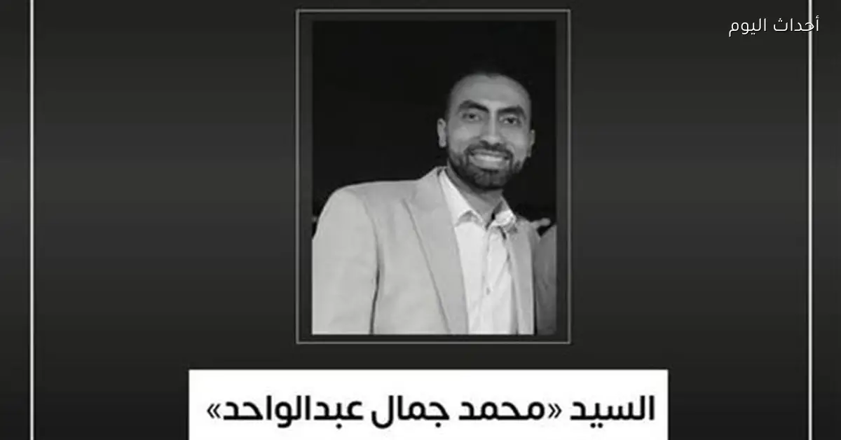 وزير الصحة ينعي موظفًا بالإدارة المالية للوزارة