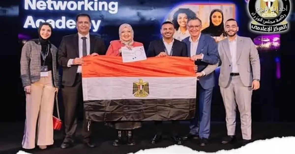 تطوير التعليم بالوزراء يحصل على جائزة سيسكو للتميز