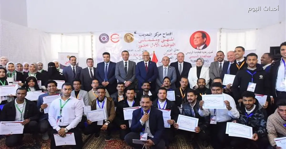 افتتاح ملتقى توظيفي في السويس يوفر 1700 فرصة عمل