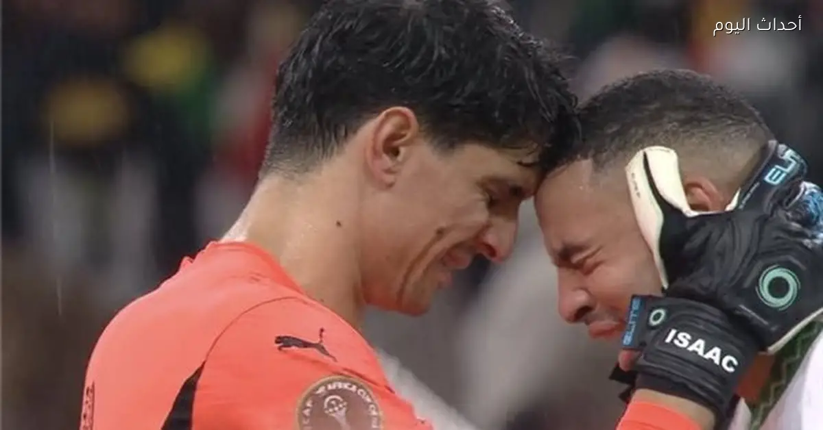 منتخب المغرب يخسر لقب أمم أفريقيا بعد 50 سنة من الانتظار