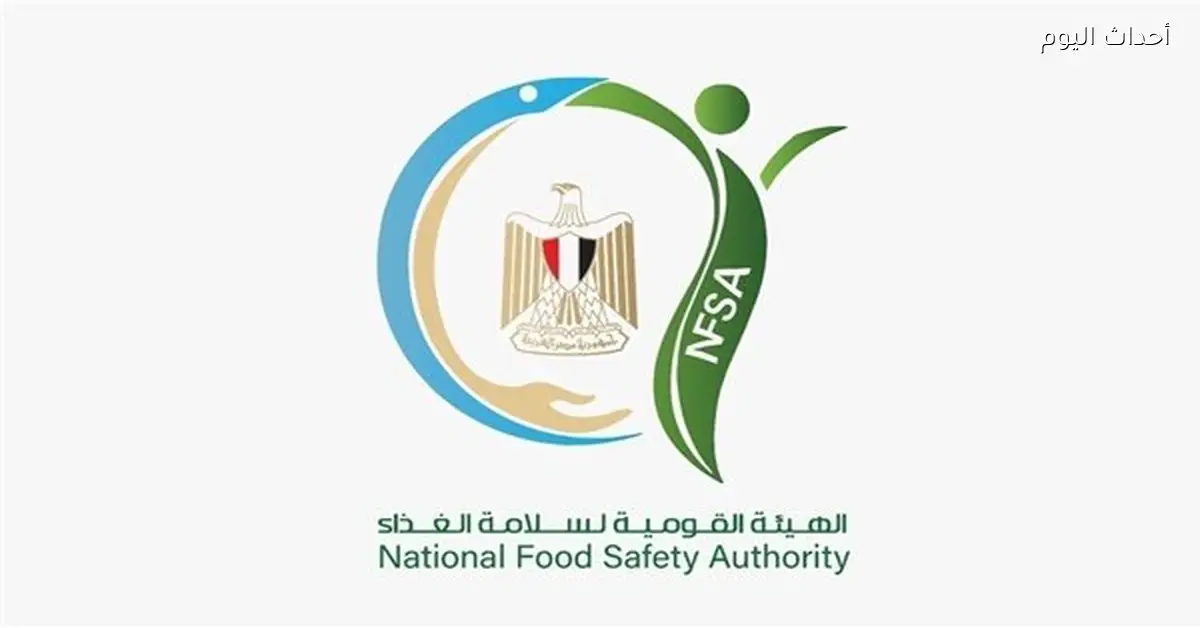 معمل سفاجا يحصل على اعتماد المجلس الوطني للاعتماد