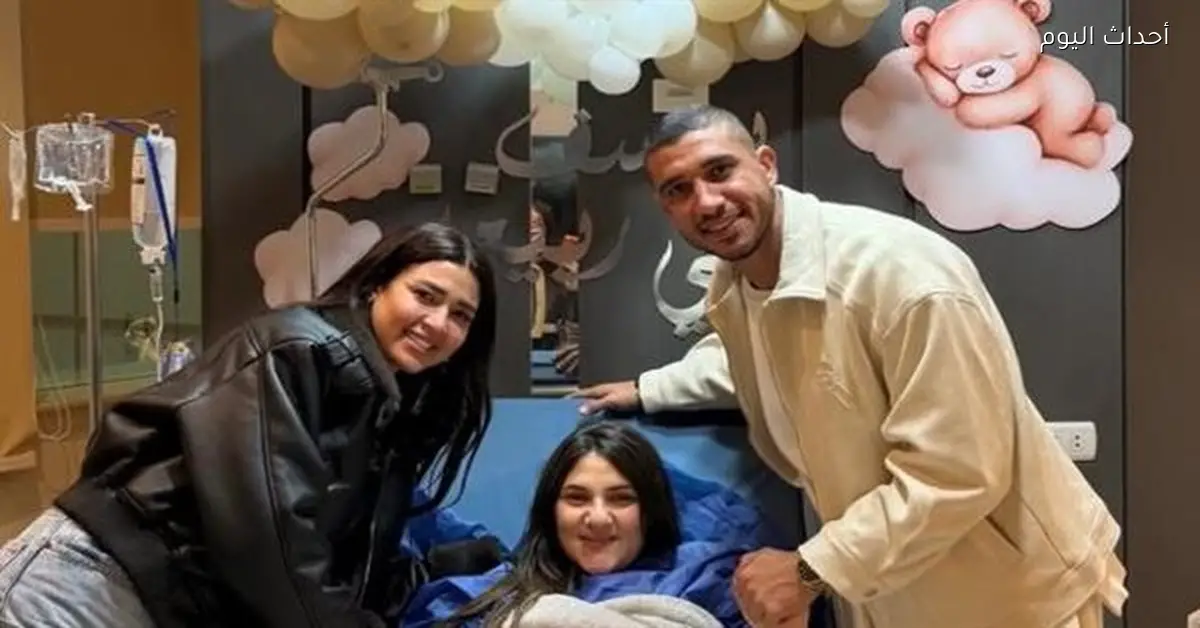 رامي ربيعة يستقبل مولوده الثاني يوسف في وقت مميز