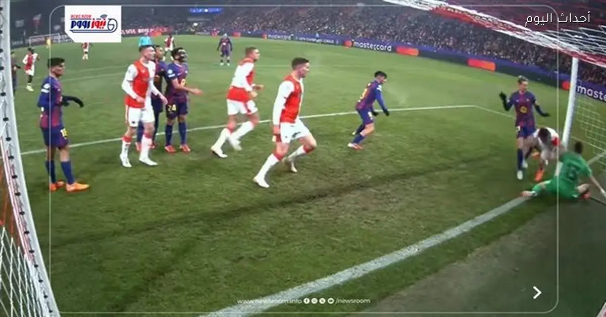 نتيجة مباراة برشلونة وسلافيا براج في دوري أبطال أوروبا 2025-26