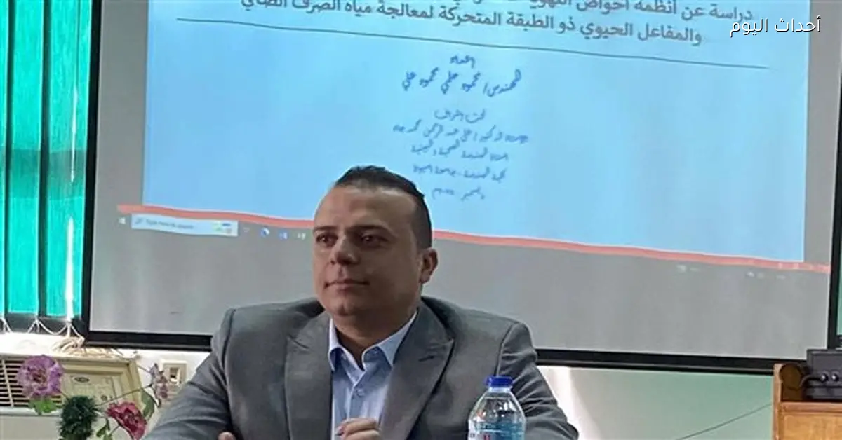 إنجاز علمي في معالجة مياه الصرف بأسيوط