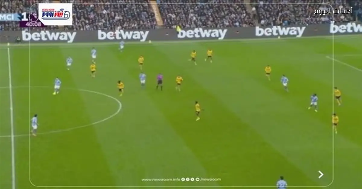 مانشستر سيتي يحقق الفوز على وولفرهامبتون في الدوري الإنجليزي 2025-26