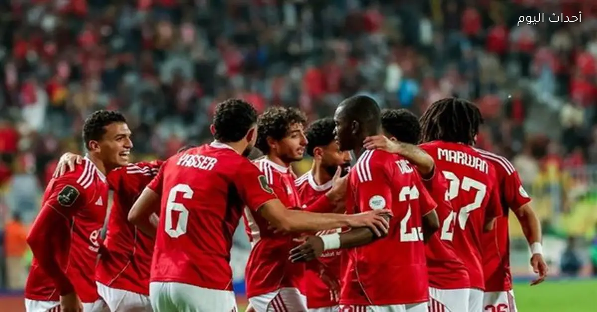 ترتيب مجموعات دوري أبطال أفريقيا 2025-2026 بعد الجولة الثالثة