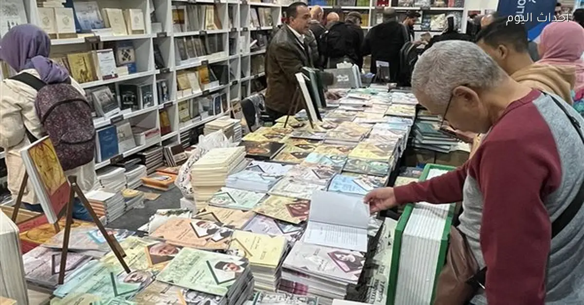 إقبال كبير على إصدارات مكتبة الإسكندرية في معرض القاهرة للكتاب