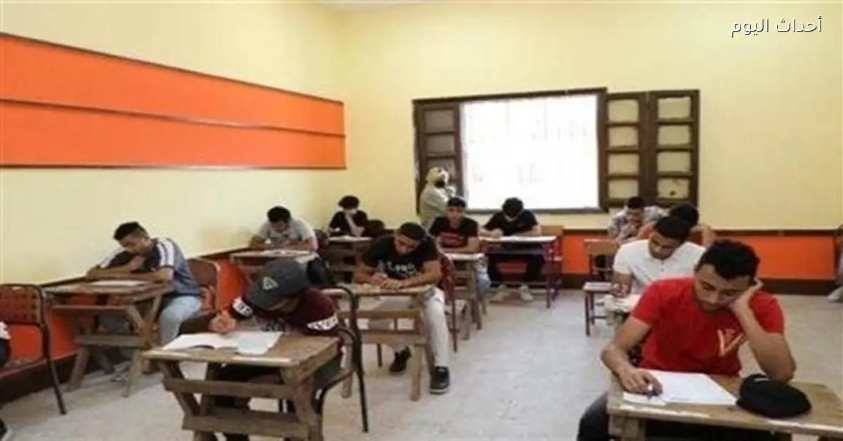 رابط نتيجة الصف الثاني الإعدادي 2026 الترم الأول برقم الجلوس